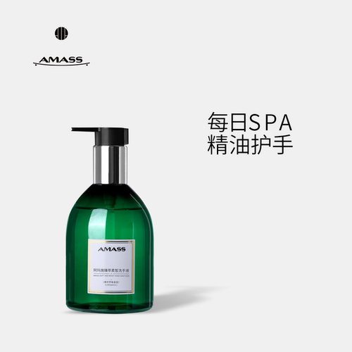 阿玛施香氛滋润洗手液青柠罗勒香