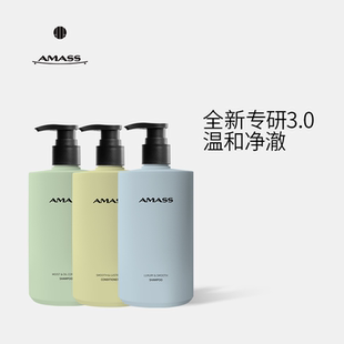 AMASS氨基酸控油柔顺洗发水沐浴露护发素清新花果香 3瓶更划算