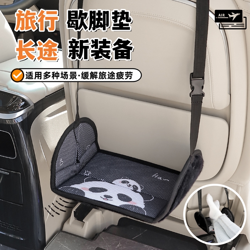 长途旅行脚垫飞机脚托高铁搁脚吊脚垫睡觉神器坐汽车搁脚凳脚踏板