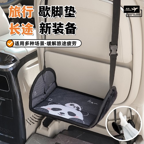 长途旅行脚垫飞机脚托高铁搁脚吊脚垫睡觉神器坐汽车搁脚凳脚踏板