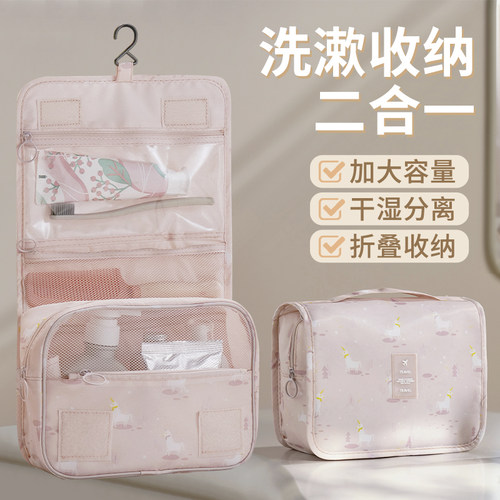 巨能装！大容量手提洗漱包化妆包