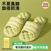 凉拖浴室可洗澡防滑一字拖户外沙滩凉拖鞋 旅行折叠拖鞋 出差便携式