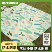 野餐垫加厚户外露营便携防潮垫公园草坪春游防水坐垫铝膜野餐地垫