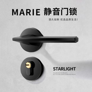 房门锁一套 卧室磁吸门锁家用室内木门房间门把手黑色静音分体式