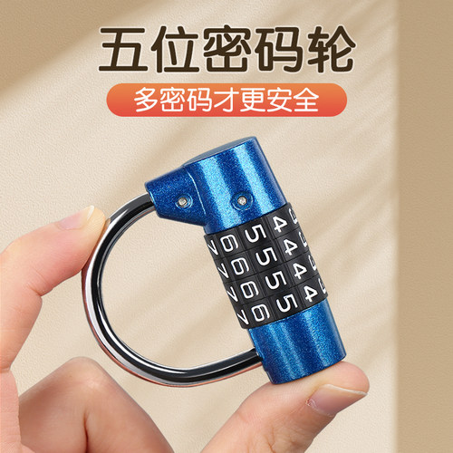 密码锁挂锁储物柜锁头锁门锁具大全老式柜子小锁子行李箱锁家用