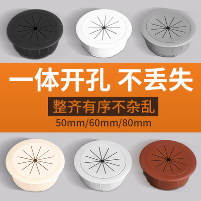 电脑桌装饰穿线50MARIE/玛丽