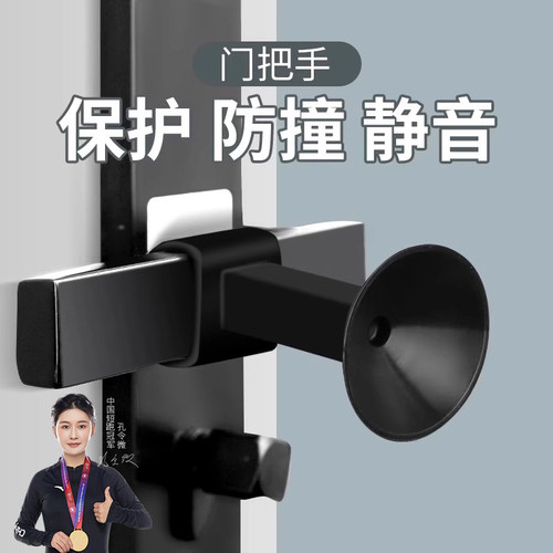 门吸免打孔窗户硅胶静音缓冲