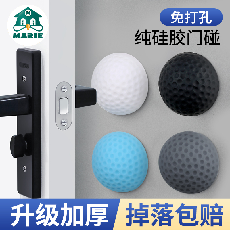 免打孔MARIE/玛丽硅胶静音