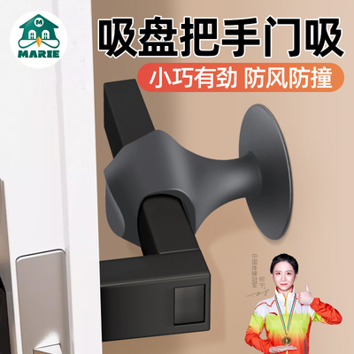 门吸免打孔新款卫生间门防撞器厕所玻璃门把手硅胶吸盘固定吸门碰