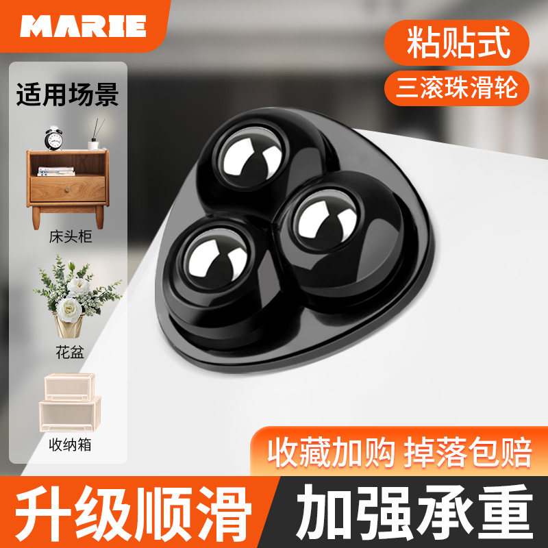 移动加强承重掉落包赔万向轮