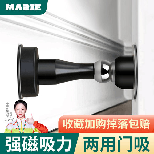 玛丽免打孔门吸304不锈钢