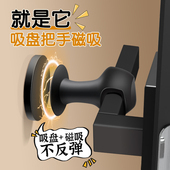 玛丽免打孔新款 门阻器硅胶门吸门把手静音防撞垫卫生间强磁吸门挡