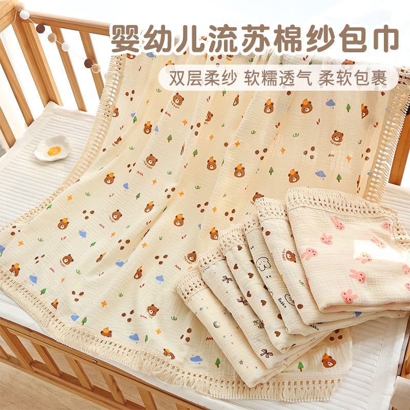 婴儿抱被a类纱布不闷汗宝宝午睡盖被卡通印花新生儿抱毯双层纱布
