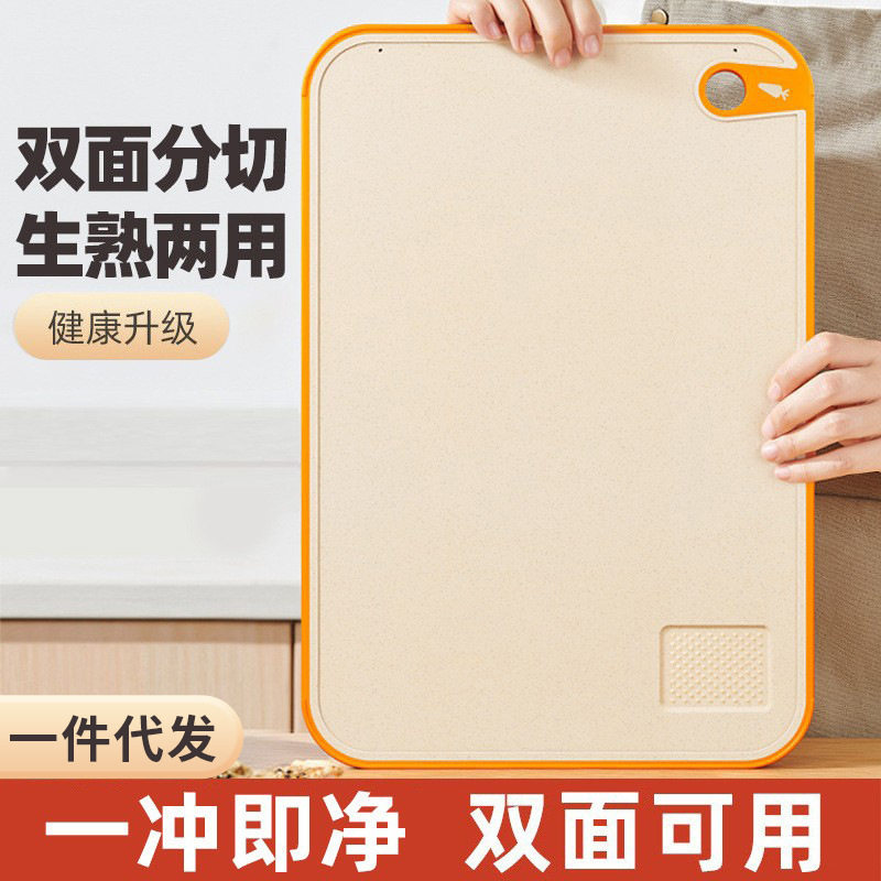 菜板家用防霉切菜板厨房塑料案板粘板套装剁骨头防滑砧板双面