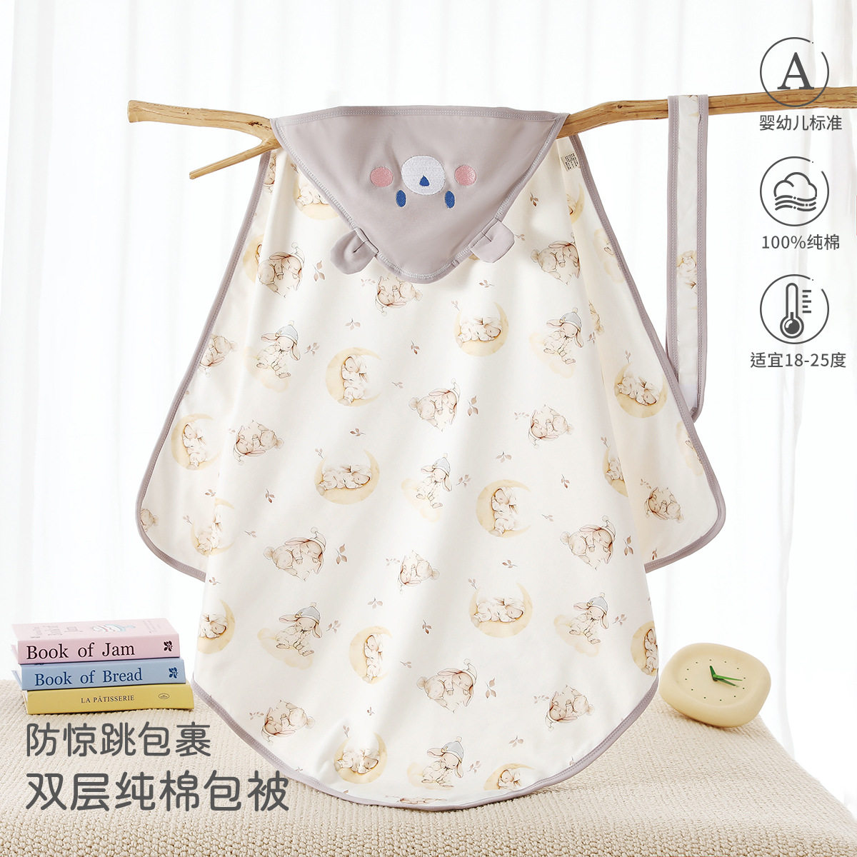 包单初生婴儿纯棉a类浴巾夏季新生儿产房襁褓防惊跳宝宝包巾包被