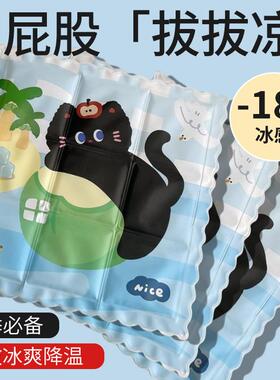 夏季冰垫学生教室免注水坐垫夏天办公室椅子垫冰凉垫降温水垫屁垫