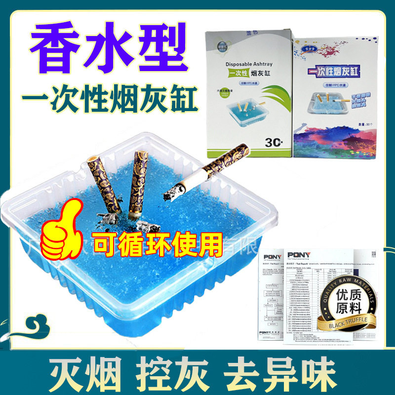 一次性烟灰缸塑料盒防飞灰烟缸配灭烟沙烟盒大号方形圆形工厂