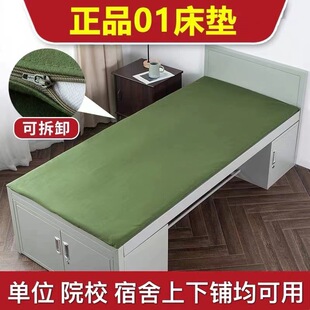 军绿色床垫学生军训宿舍单人垫子员工上下铺褥垫01硬质棉床垫