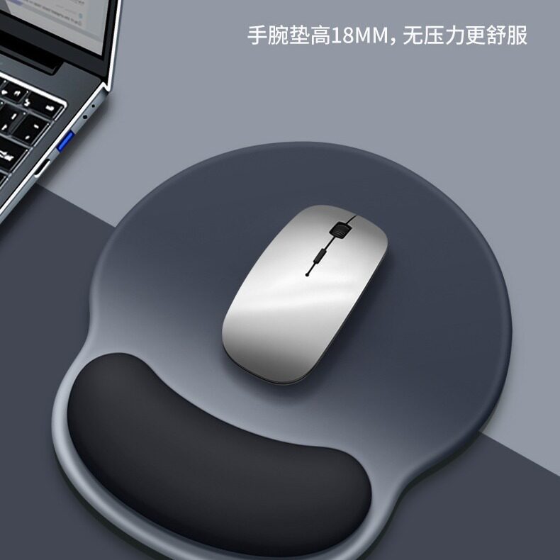 渐变色鼠标垫护腕键盘手托滑鼠垫子女生手腕托办公室好物电脑