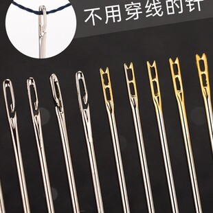 超细手工刺绣绣花针套装 免穿线 米珠串珠家用缝衣缝纫苏绣针