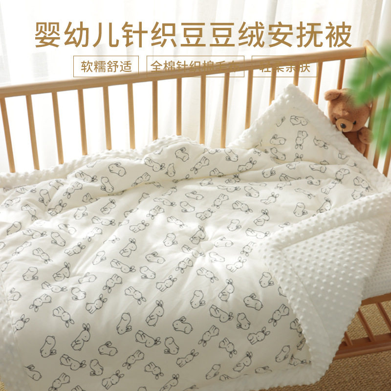 纯棉针织印花豆豆绒安抚被婴儿被子宝宝盖被幼儿园童被