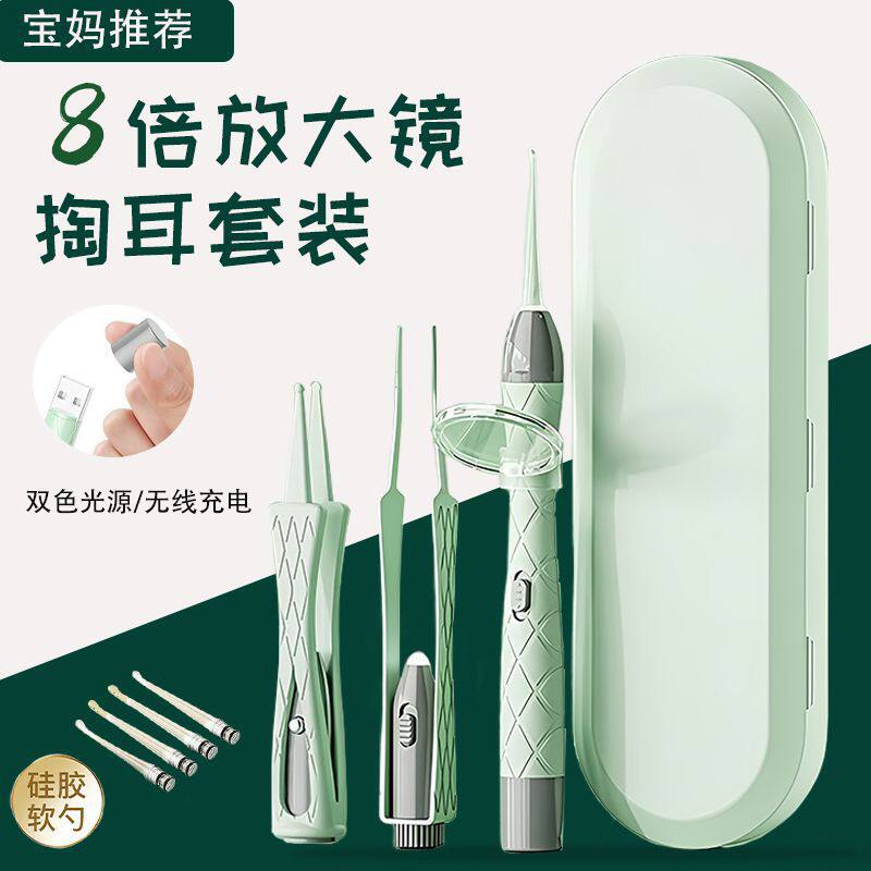 掏耳硅胶挖耳勺发光带灯软勺头宝宝儿童专用挖耳朵安全可视