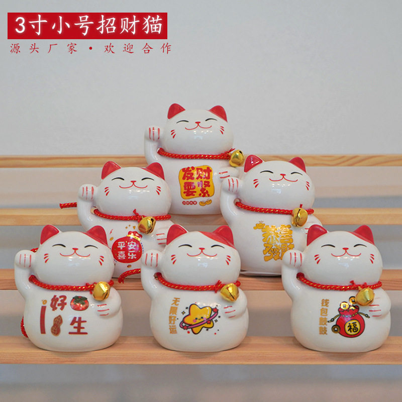 小号陶瓷招财猫汽车摆件存钱罐个性可爱桌面装饰品创意礼品