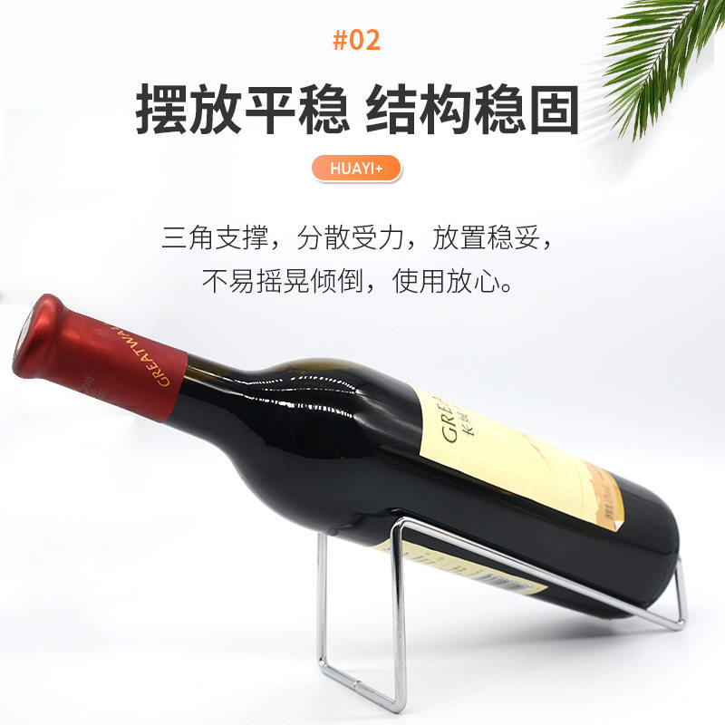 欧式铁艺酒柜简约红酒架创意展示架葡萄酒瓶家用酒托瓶摆件酒杯