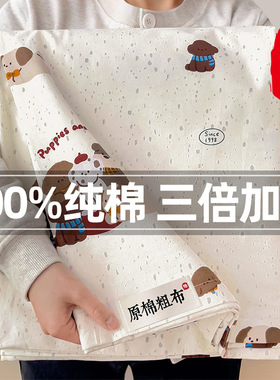 A类纯棉100全棉加厚老粗布床单单件夏天凉席被单子棉麻床笠三件套