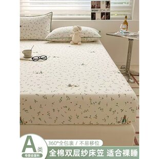 A类母婴级双层纱床笠单件全棉100纯棉三件套卡通纱布被单柔软床罩