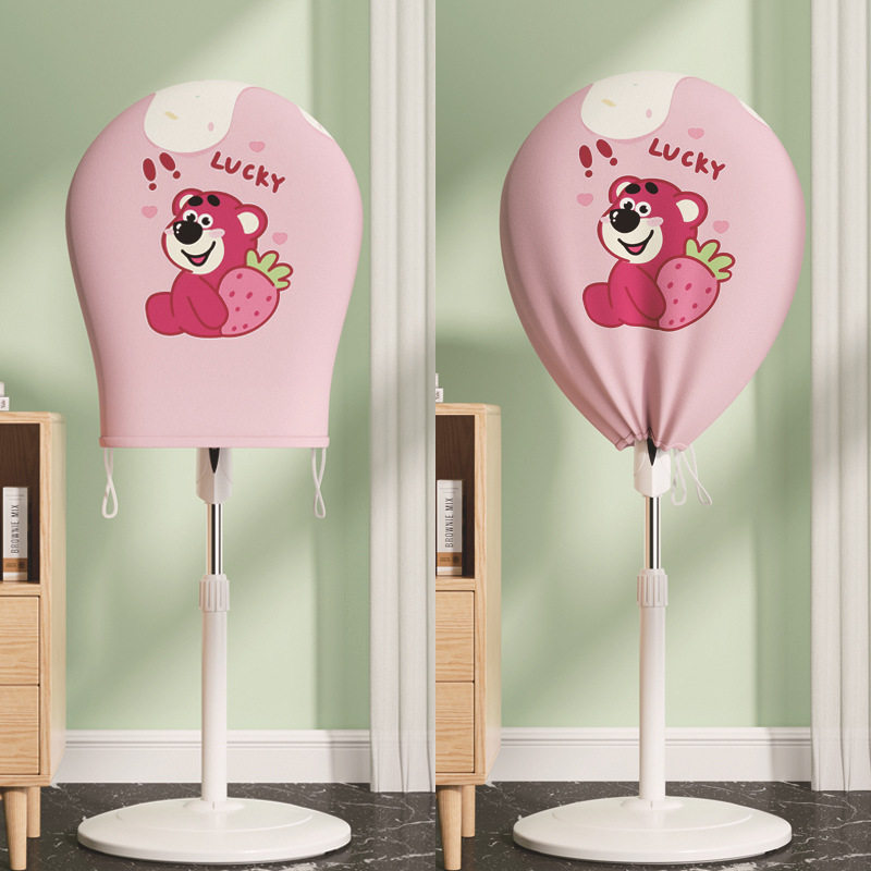 电风扇罩子防尘罩圆形落地式全包保护罩家用立式落地扇外罩防护套