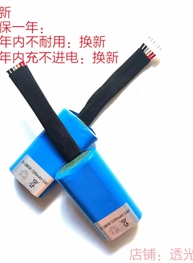 18650锂电池3.6v5000mah5200mah天猫精灵cc电池亿纬eve