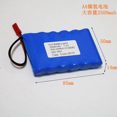 汇纳580挖掘机电池改装拉土车573自卸车大容量7.4V NH电池AA2500M