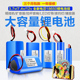 7.4v大容量18650锂电池组扩音器收音机唱戏机充电3.7v拉杆音响12v