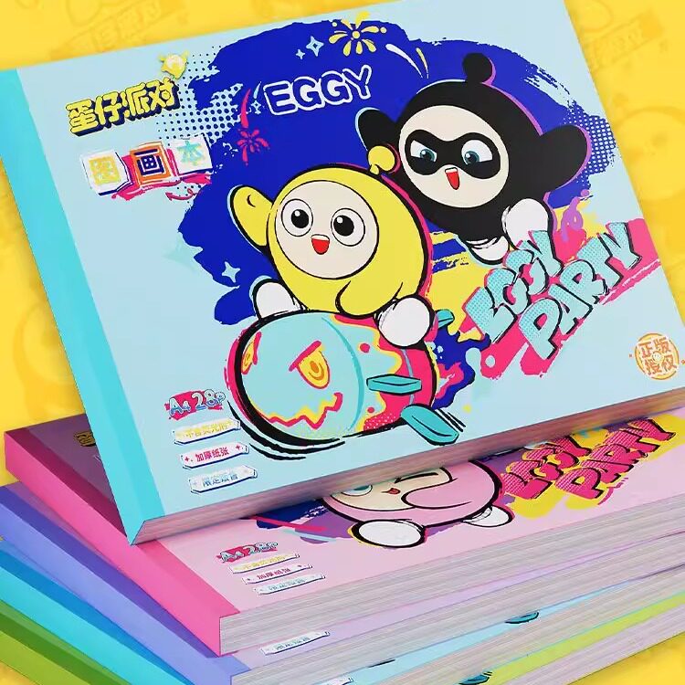 空白A4蛋仔派对画画本图片