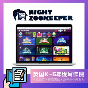 Night Zookeeper儿童英文创意写作课夜间动物管理员国际学校原版