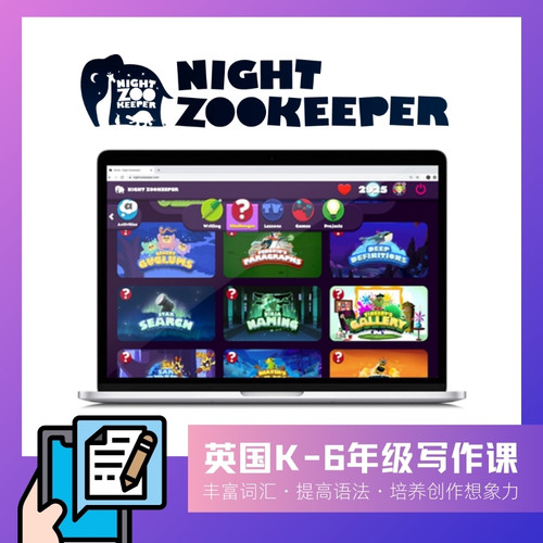 Night Zookeeper儿童英文创意写作课夜间动物管理员国际学校原版
