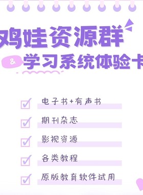 原版学习体验账号arquiz myon a3000 exact path鸡娃社群加速器