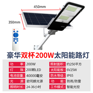 分体式 led太阳能路灯庭院高杆灯1000W超亮光控感应自动户外防水q.