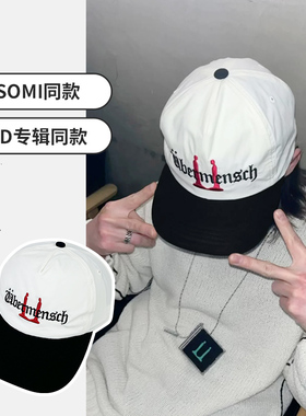 权志龙GD同款刺绣字母速干棒球帽女软顶加深大头围嘻哈鸭舌帽男潮