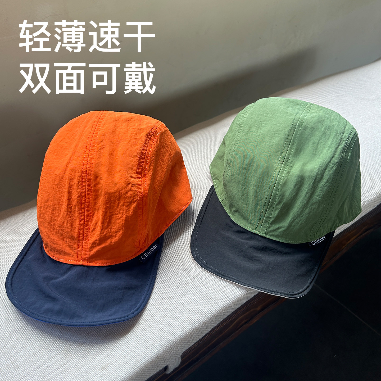 韩国夏季薄款双面戴户外速干帽女