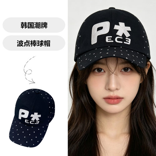 韩国潮牌拼色波点字母棒球帽子女