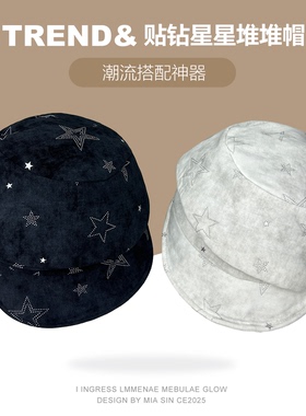 多种戴法日系闪钻星星堆堆帽女士