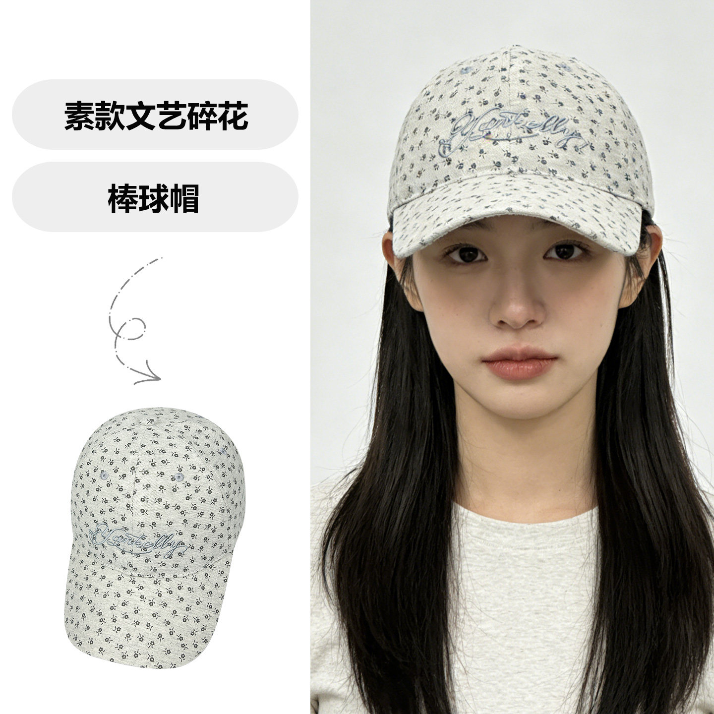 韩国文艺小清新碎花字母棒球帽女户外百搭软顶春夏宽檐防晒鸭舌帽