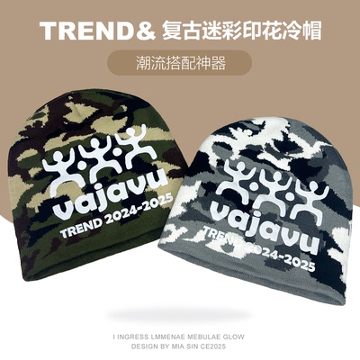 美式复古印花涂鸦字母迷彩针织帽