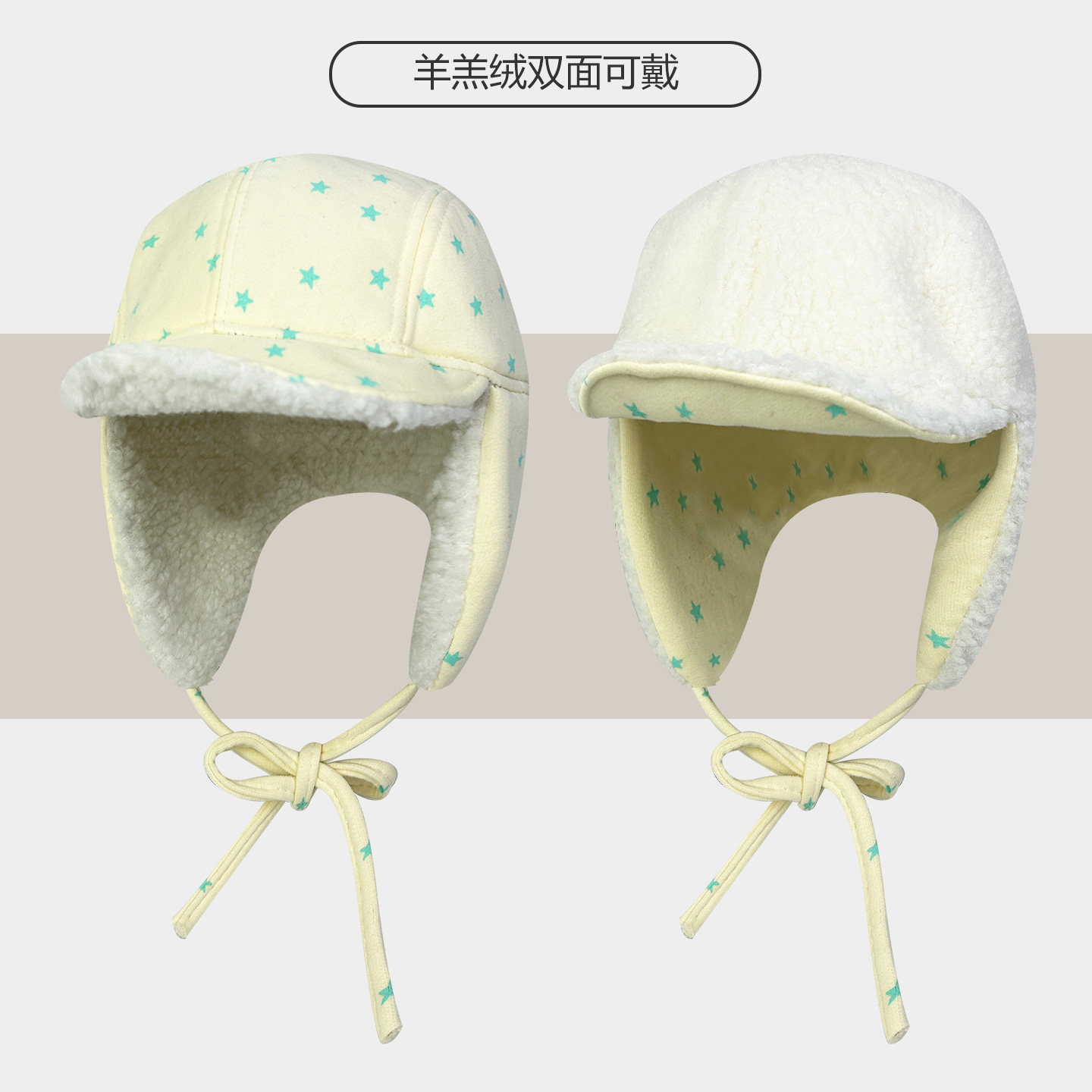 韩国波点星星羊羔绒秋冬雷锋帽女