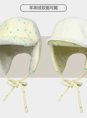 韩国波点星星羊羔绒雷锋帽女秋冬保暖双面戴户外骑车御寒护耳帽子