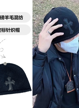 美式皮标十字架羊毛混纺针织帽男女秋冬保暖毛线帽街头嘻哈冷帽潮
