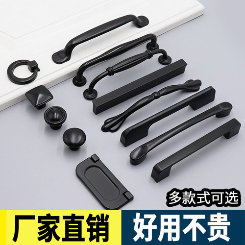 柜门拉手黑色铝合金拉手现代橱柜