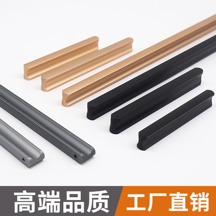 圆头轨道拉手黑色橱柜现代简约铝合金衣柜门把手抽屉柜子高档加长